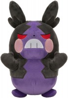 Heißhunger Morpeko Plüsch (20cm)