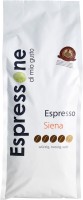 Espresso "Siena" 250g Kaffeebohnen